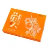 Caixa de embalagem Xiangshan beleza vermelha caixa de presente caixa vazia alta qualidade bronzagem 5kg 10kg cítricos caixa de papelão universal atacado