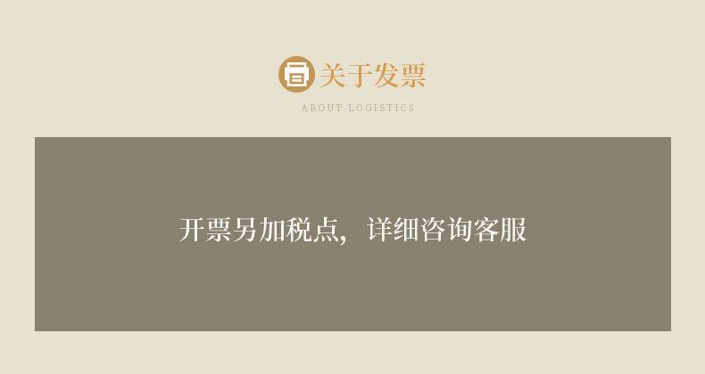 发票详情页