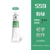 Set Profesional de Pintura al Óleo Marley para Estudiantes de Arte Principiantes Tubo de Aluminio Individual de 50 ml Artista 1050