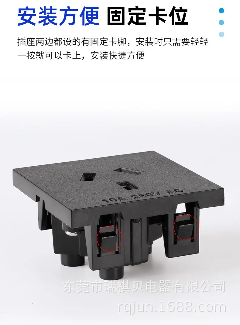 澳规RA-02插座-详情_06.jpg