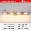 Luz de espelho LED frontal para lavatório de banheiro, penteadeira minimalista retrô japonesa, lavatório, luminária de parede rotativa para iluminação de quadros