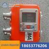 Manômetro digital de segurança intrínseca de mina Jiutian YHY60, manômetro totalmente mecanizado e sem manutenção
