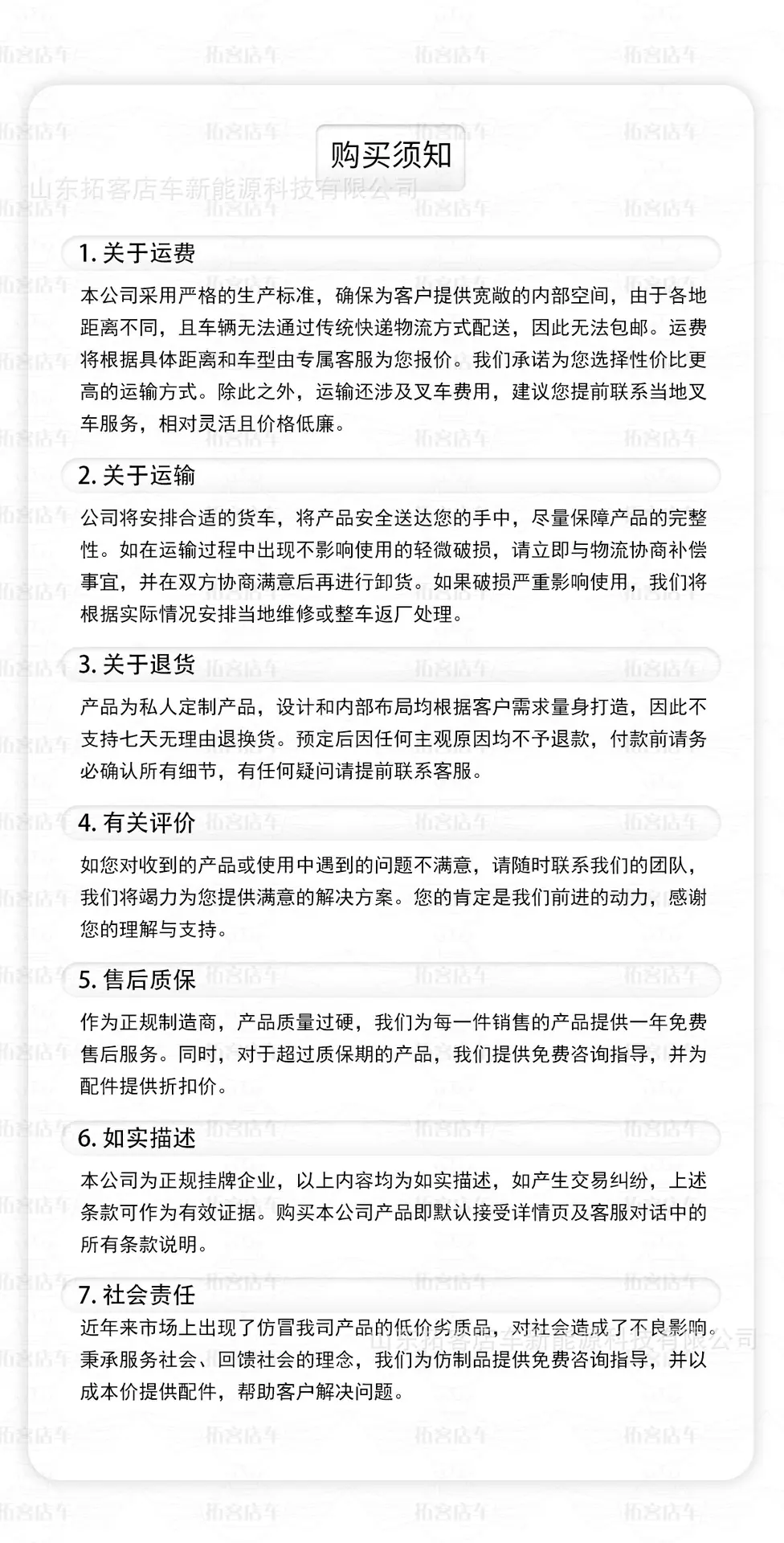 详情页_07.jpg