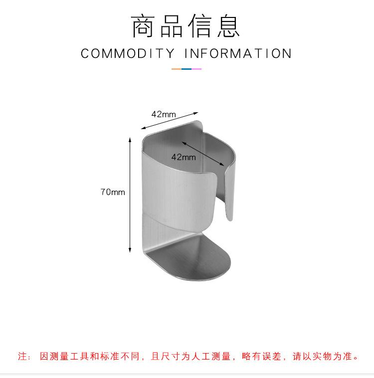 小号电动牙刷架_07