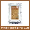 Purê de Castanha Francesa Âmbar Kemai 875g Geleia de Castanha Importada da França Ingredientes para Rolo de Bolo Montblanc Mousse para Assar