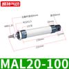 MAL16/20/25/32/40-25/50/75/100/200/300 cilindro miniatura de aluminio yadeke