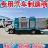 Quitanieves trasero Dongfeng Xiaodolika con rodillo quitanieves, barredora de carreteras, barredora de cepillos y vehículo de eliminación de polvo y pulverización para planta de carbón