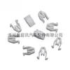 Adecuado para Changhe Suzuki Langdi Liana Beidou Star Tipo W Tipo V Clip Panel de Instrumentos Banco de Trabajo Hebilla Inferior H19