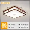 Nueva Lámpara de Techo Rectangular de Madera Maciza Estilo Chino Song, para Sala de Estar, con Formas Redondas para Iluminación de Dormitorio, Estudio y Comedor