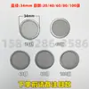 Pantalla de Filtro con Borde de Acero Inoxidable Tamiz Redondo Sin Costuras Estampado de Metal Multicapa Pantalla de Filtro con Borde Resistente a Altas Temperaturas Fina