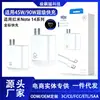 Adequado para Cabeça de Carregamento Redmi Note 14 45W/90W Carregamento Super Rápido Note14Pro/14 Pro+ Carregador