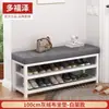 Banco para cambiarse los zapatos de nivel básico para el hogar, simple, multifuncional, banco largo, banco de almacenamiento de pie, puerta de entrada, se puede sentar en el banco de zapatos