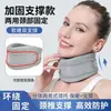 Folha de suporte anti-arco, proteção de pescoço de esponja, suporte para coluna cervical, escritório, colar de proteção de pescoço com arco baixo