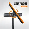 Herramienta multifuncional para limpiar vidrios, un raspador de vidrio 3 en 1, una herramienta de limpieza especializada para superficies de vidrio, un gadget para limpiar ventanas