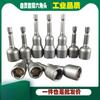 Broca escariadora de alambre Zigong tornillo cuadrado interior taladro autorroscante cola de milano alambre hexágono interior cabeza de destornillador de impacto magnética fuerte