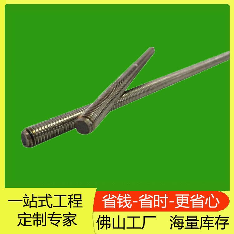 吊杆.jpg
