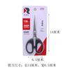 Tijeras Tijeras para el hogar Tijeras de acero inoxidable Tijeras de oficina Tijeras pequeñas japonesas y americanas Tijeras para estudiantes Tijeras para cortar papel Tijeras de viaje Tijeras para cortar el cabello ... mixtas