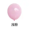 Globos de Látex Mate de 18 pulgadas, 10g, en Múltiples Colores, Paquete de 50, para Decoración de Escena de Fiesta y Accesorios para Fotos