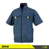 Ropa de Aire Acondicionado de Venta Caliente Manga Corta Fuente Transfronteriza Prevención de Golpe de Calor de Verano Ropa con Ventilador Transpirable Ropa de Trabajo Personalización