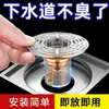 Desagüe de Piso Desodorante Alcantarilla de Inodoro a Prueba de Insectos Pantalla de Filtro Estilo Antiguo Núcleo Desodorante Universal para Desagüe de Piso Artefacto Desodorante Antirretorno