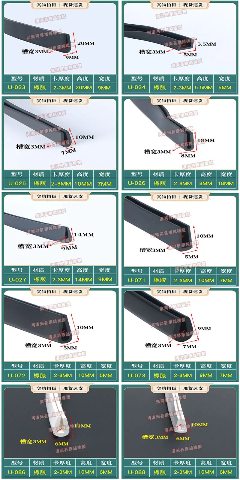 康越5.jpg