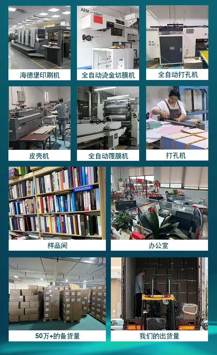 笔记本定制_02.png
