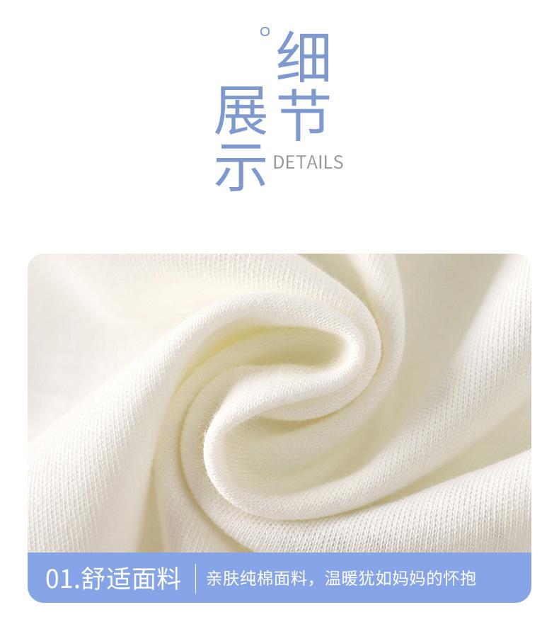 纯棉无骨连体衣A版c (17).jpg