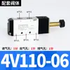 Válvula Solenoide 4V210-08 220V Controlador Válvula Pneumática Reversora Válvula de Ar Bobina 24V Válvula Digital de Duas Posições Cinco Vias