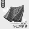Pantalones de Nylon Hilo de Hielo Arloy Pantalones Rayados Arloy Malla Hilo de Hielo Ropa Interior para Hombre Boxers Sueltos de Verano Pantalones para el Hogar