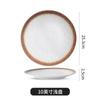 Plato Cerámico Plano Estilo Japonés Retro, Plato Creativo para Bistec, Plato para Sushi, Vajilla para Restaurantes y Establecimientos de Comida