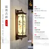 Luminária de Parede Solar para Exterior à Prova d'Água Lâmpada de Pilar Lateral de Portão de Vila para Pátio Novo Estilo Chinês Lâmpada de Parede Externa para Varanda