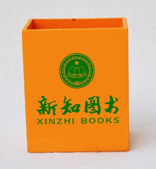 笔筒123