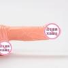 Yiershuang Vibração Menino Mini Simulação Pênis Ultra-pequeno Simulação Sugador Único Vibrador Masturbador Feminino