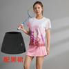 [Tienda de fábrica FeelTime] Traje de bádminton para hombre, traje de secado rápido, transpirable, tenis de mesa, ropa deportiva para mujer