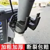 Gancho Pequeño para Vehículo Eléctrico Delantero Universal Gancho para Bicicleta Scooter Eléctrico Gancho para Parachoques de Motocicleta Gancho para Equipaje Gancho para Manillar
