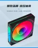 Ventilador de actualización Prism 5s prism 4Pro ARGB Shengguang con control inteligente de temperatura PWM ventilador de refrigeración silencioso de 12 cm