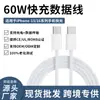 Adecuado para teléfonos móviles y tabletas Apple 15, Cable de datos trenzado con patrón de tela colorido, Cable de carga rápida Pd, Cable de carga súper rápida Tipo-C