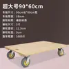 Remolque de Carga con Volteo en las Cuatro Ruedas con Ruedas Giratorias de Goma, Carrito de Madera Resistente Personalizable, Carrito Tortuga, Plataforma Metabo