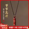 Colgante de Cinabrio Arena Dorada Púrpura Subiendo Paso a Paso Cadena para Clavícula Año Zodiacal Collar para Pareja Puesto Callejero Artículos de Origen Accesorios Regalos