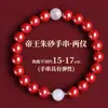 Pulseira de Cinábrio de Alto Teor Original para Homens e Mulheres Pulseira de Contas da Sorte do Ano de Nascimento Pulseira de Areia Imperial de Minério Bruto Atacado