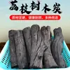 Carvão Natural para Churrasco Carvão para Churrasqueira Sem Fumaça Carvão de Madeira Frutífera de Alta Temperatura para Aquecimento Doméstico 5kg Carvão Original