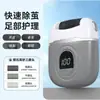 Lima Eléctrica para Pies para Eliminar Callos, Cuidado de Talones, Recargable, Cuchillas Lavables, Potente Herramienta Eléctrica para Pedicura