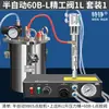 Máquina de Dispensação Totalmente Automática Válvula de Dispensação Conjunto de Panela de Pressão Saída Dupla de Ar Máquina de Dispensação de Cola Válvula de Sucção Traseira Máquina de Injeção de Cola de Silicone AB