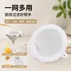 Embudo colador de acero inoxidable 304 con disco filtrante ultradenso, adecuado para filtrar medicina herbal china casera, aceite, licor, vino y agua hirviendo