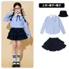 Uniforme de día deportivo para escuela primaria, camisa, estilo colegial, uniforme de clase, atuendo de logro académico, uniforme de coro, atuendo para actuación de porristas infantiles