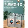 Acuario de Acrílico Acuario para Pez Betta Tailandés Tanque Nacional para Betta Acuario Pequeño de Escritorio Aislamiento Acuario Pequeño para Paisajismo del Hogar