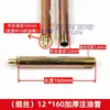 Tubo de Inyección de Aceite, Tubo de Lubricación del Motor, Boquilla de Aceite, Tubo de Grasa de Lubricación Extendido, Tubo de Extensión del Motor, Cable Fino, Cable Grueso