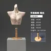 Alta tasa de recompra de accesorios de modelo: modelo de lencería en forma de corazón dorado, modelo de nalga dorado, modelo de busto de hombros caídos dorado (calidad premium).