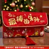 Sobres rojos para nietos, nietas y bisnietos, sobres rojos de Año Nuevo, sobres de regalo personalizados y creativos de nuevo estilo
