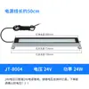 Luz de Trabajo LED para Máquina Herramienta 220V Impermeable, Resistente al Aceite, Antiexplosión Lámpara Fluorescente Metálica Iluminación para Torno CNC Lámpara a Prueba de Tres Elementos 24V